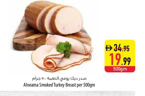 available at Safeer Market in UAE - Ras al Khaimah