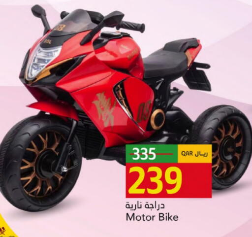 available at جلف فود سنتر in قطر - الضعاين