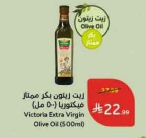 available at Hyper Panda in KSA, Saudi Arabia, Saudi - Ta'if