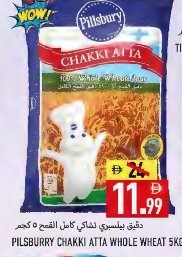 available at Rawabi Market Ajman in UAE - Sharjah / Ajman