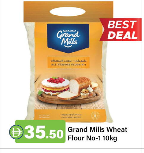 available at الأسواق هايبرماركت in الإمارات العربية المتحدة , الامارات - رَأْس ٱلْخَيْمَة