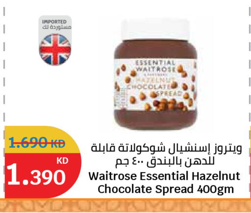 available at City Hypermarket in Kuwait - Kuwait City