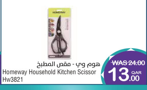 available at Megamart in Qatar - Al-Shahaniya