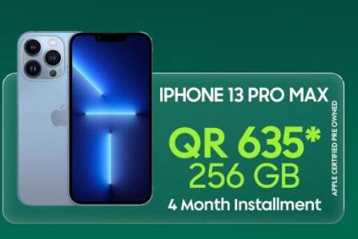 available at Cairo Phones in Qatar - Umm Salal