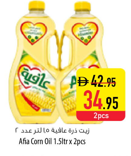 available at السفير ماركت in الإمارات العربية المتحدة , الامارات - أم القيوين‎