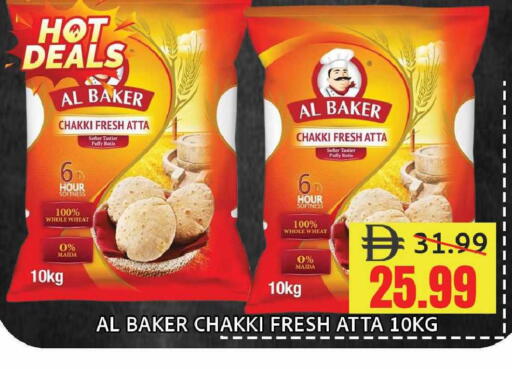 available at Leptis Hypermarket  in UAE - Ras al Khaimah