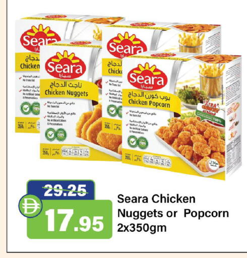 available at الأسواق هايبرماركت in الإمارات العربية المتحدة , الامارات - رَأْس ٱلْخَيْمَة