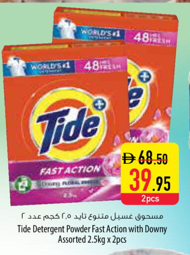 available at Safeer Market in UAE - Umm al Quwain