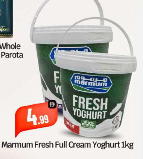 available at بيج مارت in الإمارات العربية المتحدة , الامارات - أبو ظبي