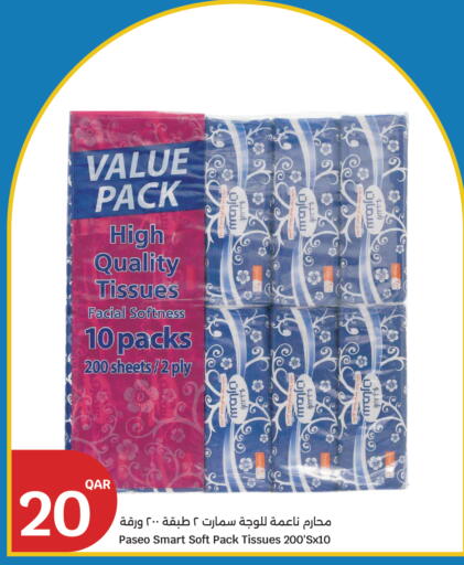 available at City Hypermarket in Qatar - Umm Salal