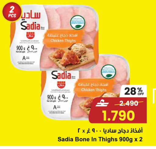 available at مركز سلطان in عُمان - مسقط‎