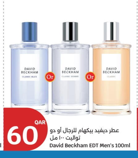 available at سيتي هايبرماركت in قطر - أم صلال