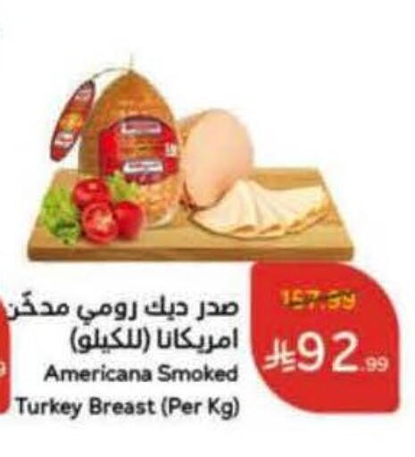 available at هايبر بنده in مملكة العربية السعودية, السعودية, سعودية - الخرج