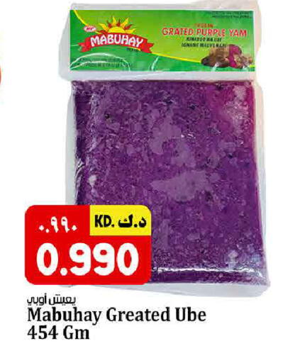 available at Kabayan HyperMarket in Kuwait - Kuwait City