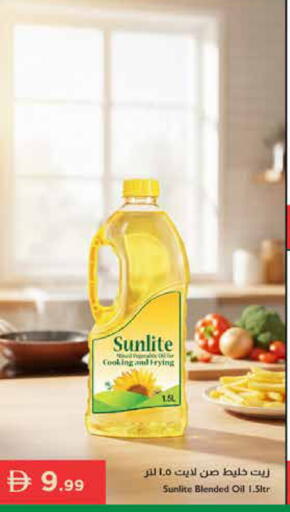 available at Istanbul Supermarket in UAE - Dubai