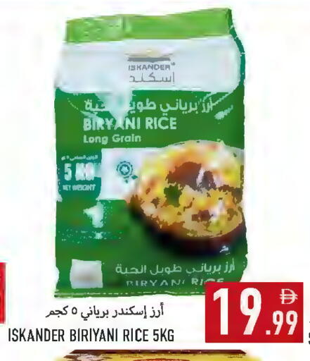 available at Rawabi Market Ajman in UAE - Sharjah / Ajman