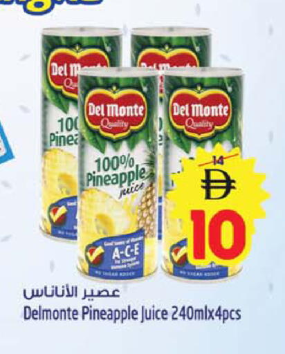 Pineapple available at Safari Hypermarket in UAE - Sharjah / Ajman