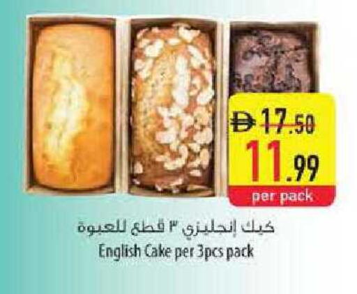 available at Safeer Market in UAE - Sharjah / Ajman