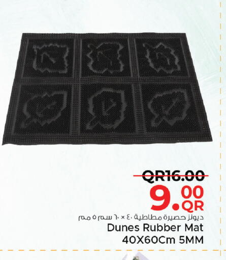 available at مركز التموين العائلي in قطر - الخور