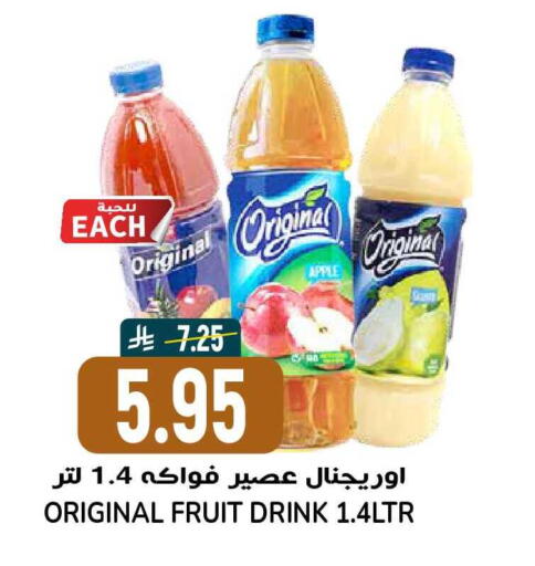 Apple available at Grand Hyper in KSA, Saudi Arabia, Saudi - Riyadh