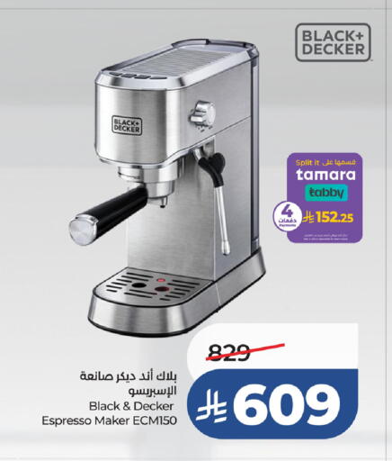 available at LULU Hypermarket in KSA, Saudi Arabia, Saudi - Jubail