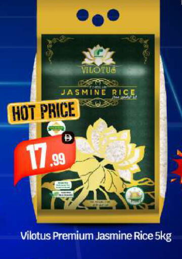 available at بيج مارت in الإمارات العربية المتحدة , الامارات - أبو ظبي