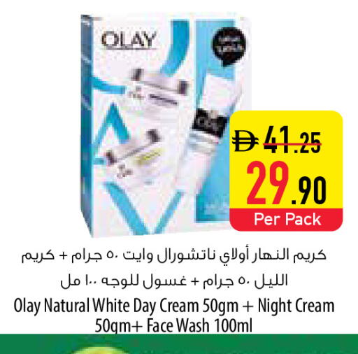 available at السفير ماركت in الإمارات العربية المتحدة , الامارات - أبو ظبي