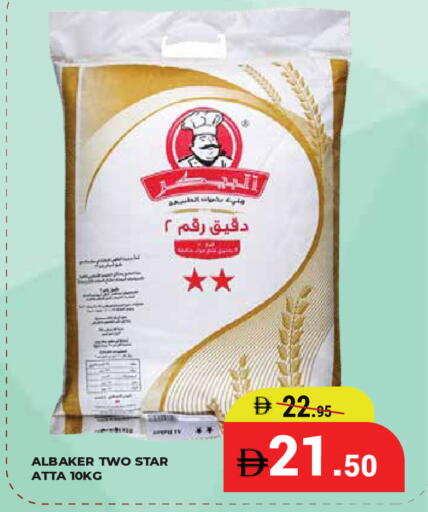available at Kerala Hypermarket in UAE - Ras al Khaimah