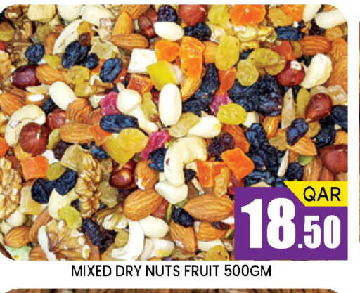 available at دوحة ستوب انح شوب هايبرماركت in قطر - الدوحة