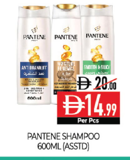 available at ديلايس سوبرماركت in الإمارات العربية المتحدة , الامارات - أبو ظبي