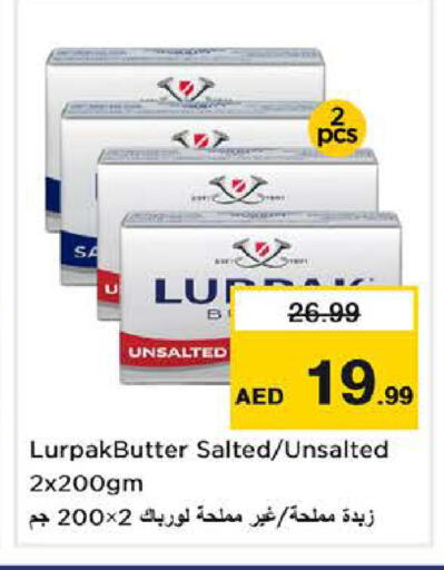 available at نستو هايبرماركت in الإمارات العربية المتحدة , الامارات - الشارقة / عجمان