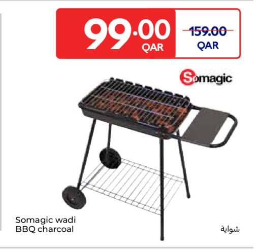 available at كارفور in قطر - أم صلال