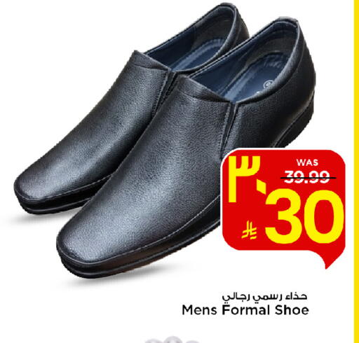 available at Mark & Save in KSA, Saudi Arabia, Saudi - Al Hasa