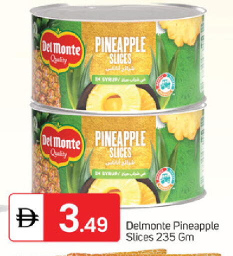 Pineapple available at TALAL MARKET in UAE - Fujairah