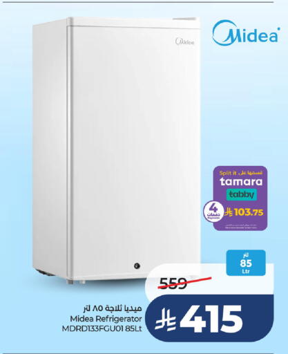 available at LULU Hypermarket in KSA, Saudi Arabia, Saudi - Unayzah