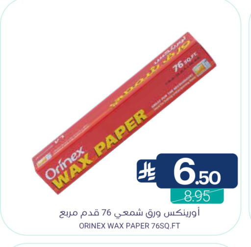 available at Muntazah Markets in KSA, Saudi Arabia, Saudi - Qatif