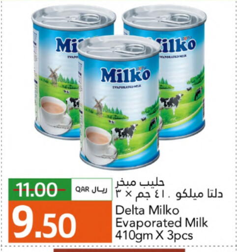 available at Gulf Food Center in Qatar - Al Shamal