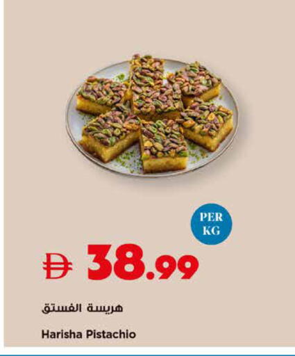 available at Trolleys Supermarket in UAE - Sharjah / Ajman