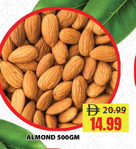 available at Leptis Hypermarket  in UAE - Ras al Khaimah