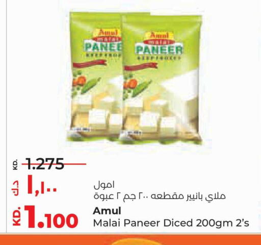 available at لولو هايبر ماركت in الكويت - محافظة الجهراء