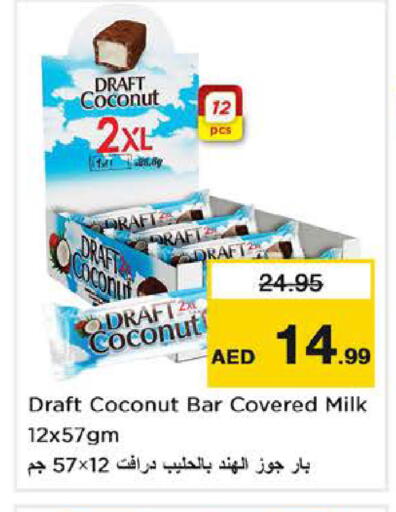 Coconut available at Nesto Hypermarket in UAE - Dubai