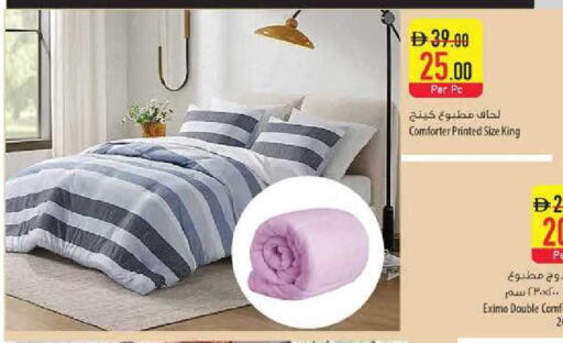 available at السفير ماركت in الإمارات العربية المتحدة , الامارات - الشارقة / عجمان