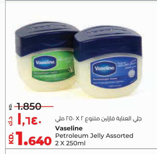 available at لولو هايبر ماركت in الكويت - محافظة الجهراء