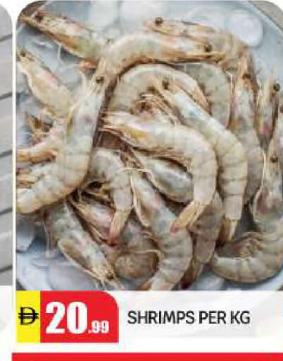 available at بيج مارت in الإمارات العربية المتحدة , الامارات - أبو ظبي