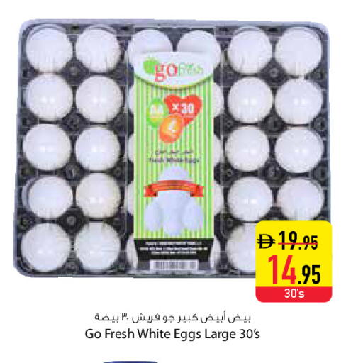 available at السفير ماركت in الإمارات العربية المتحدة , الامارات - دبي