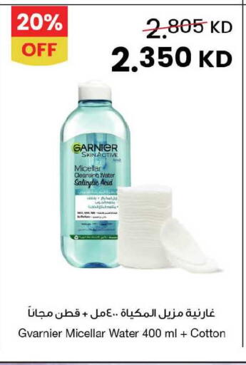 available at مركز سلطان in الكويت - مدينة الكويت