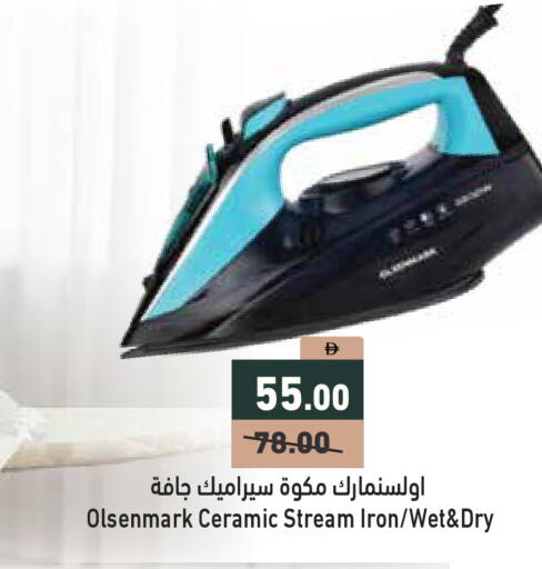 available at أسواق رامز in الإمارات العربية المتحدة , الامارات - دبي