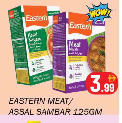 available at سوق المبارك هايبرماركت in الإمارات العربية المتحدة , الامارات - الشارقة / عجمان