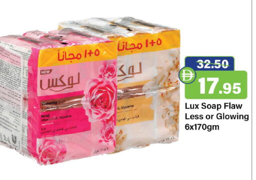 available at الأسواق هايبرماركت in الإمارات العربية المتحدة , الامارات - رَأْس ٱلْخَيْمَة