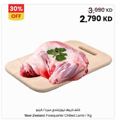 available at The Sultan Center in Kuwait - Kuwait City